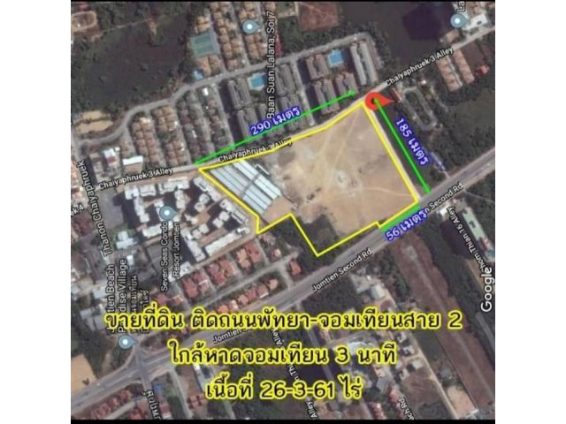 ขายที่ดินติดถนนจอมเทียนพัทยาสาย2 เนื้อที่ 26-3-61 ไร่ ยกแปลง 905 ล้าน โทร.095-7895835 ใกล้หาดจอมเทียนเพียง 3 นาที
