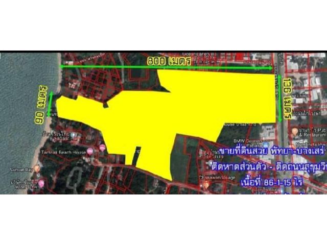ขายที่ดินพัทยา-บางเสร่ติดชายหาดส่วนตัว เนื้อที่ 86-1-15 ไร่ ขายไร่ละ 50 ล้าน โทร.0957895835 ด้านหน้ากว้างติดสุขุมวิท 136
