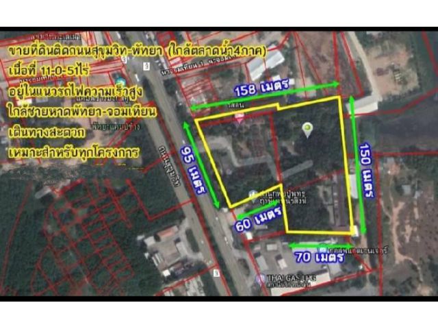 ขายที่ดินพัทยาติดถนนสุขุมวิททำเลทอง เนื้อที่ 11-0-51ไร่ ขายไร่ละ 35 ล้านบาท โทร.0957895835 อยู่ใกล้ตลาดน้ำและแหล่งท่องเท