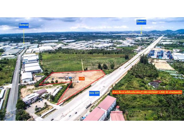###ให้เช่าที่ดินศรีราชา หนองขาม ใกล้นิคมปิ่นทอง###
