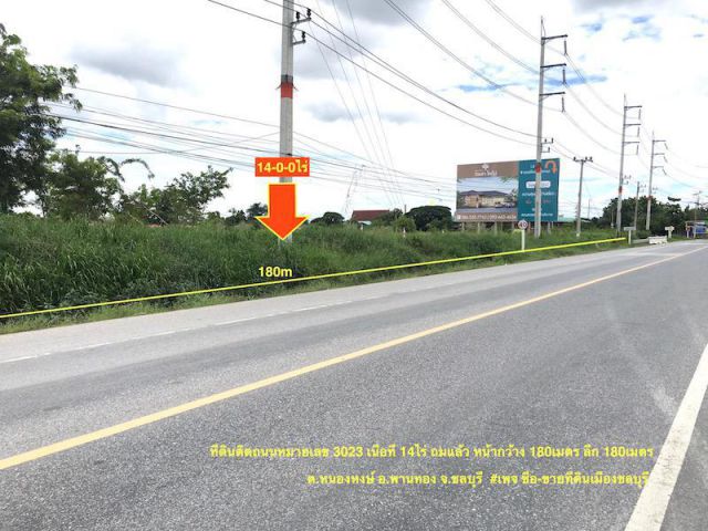 ###ขายที่ดินติดถนนบ้านบึง-พานทอง เนื้อที่ 14ไร่ ใกล้แยกมาบโป่ง##