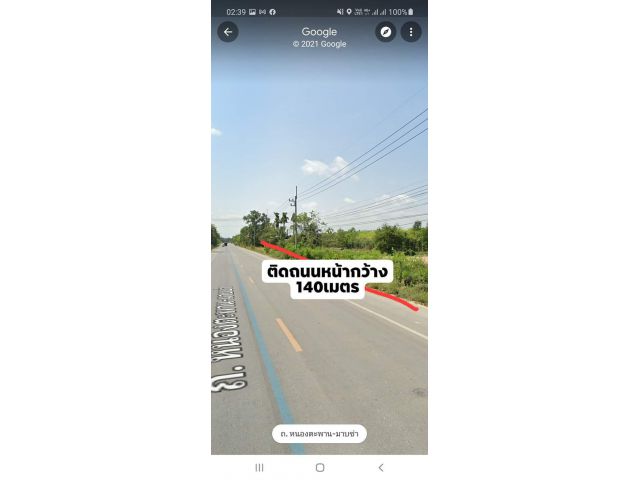 Ps265 รวมแปลง33ไร่ ติดถนนหนองสะพานมาบข่า