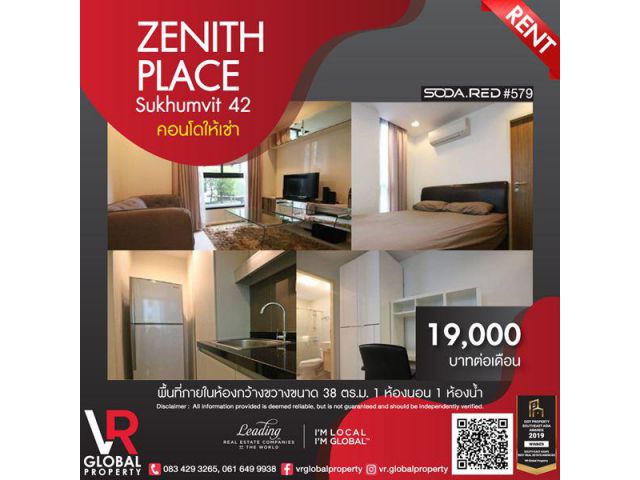 คอนโดให้เช่า ย่านสุขุมวิท Zenith Place สุขุมวิท42 ตกแต่งครบพร้อมเข้าอยู่