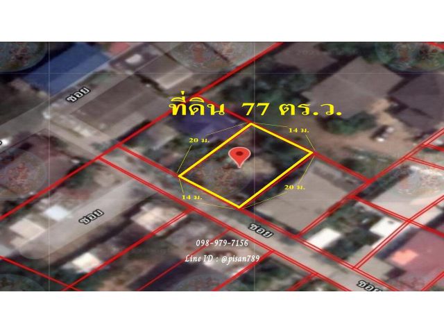 P219 ขายที่ดิน  77 ตร.ว. ซอยพหลโยธิน บางเขน ใกล้รถไฟฟ้าสายสีเขียว ผังสีส้ม