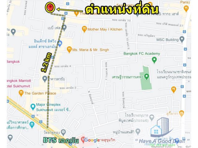 ที่ดิน 310 ตร.วา ซอยเอกมัย1(สุขุมวิท63)ห่าง BTS 1.2 กม.