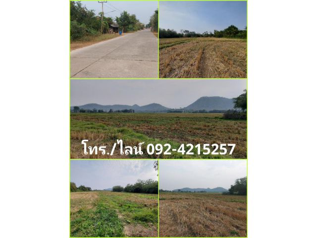 ขายที่ดิน ใกล้ถนนเพชรเกษม อ.เมือง จ.ราชบุรี