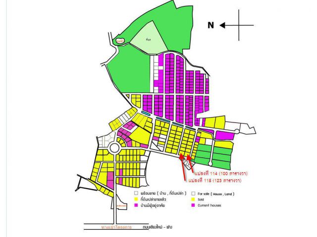 ขายที่ดิน 123 ตร.วา หมู่บ้านธรินภรณ์วิลล่า สันโป่ง แม่ริม เชียงใหม่