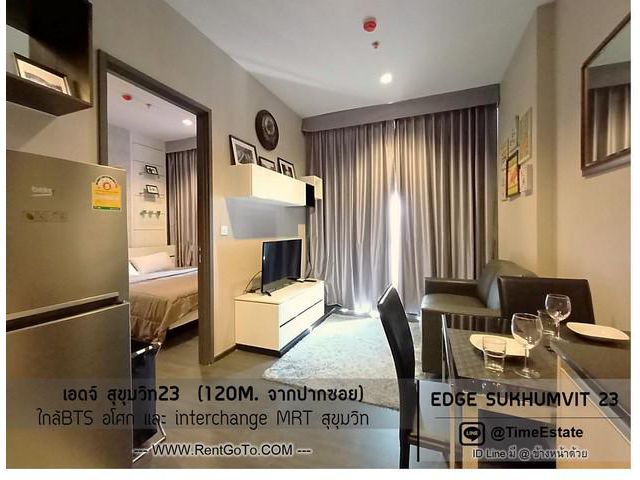 18,000 ให้เช่า เอดจ์ สุขุมวิท23 EDGE BTS อโศก