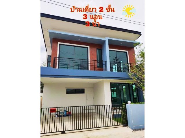 โปรโมชั่น!!บ้านเดี่ยว 2 ชั้น ซอยวัดหนองบัวขาว บ้านมือ 1 สไตล์หรู