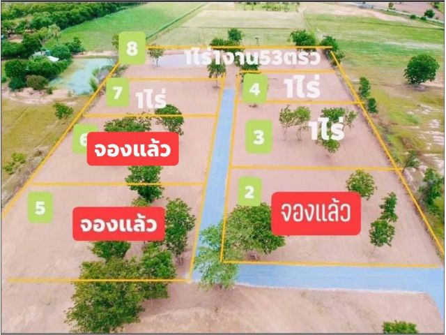 ที่ดินโฉนด 1ไร่ ติดถนนบรรยากาศดี ราคาไร่ละ280,000บาทฟรีค่าใช้จ่ายในการโอน