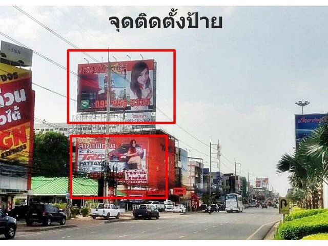 ให้เช่าป้ายโฆษณา ดาดฟ้า มุมสวย ติดถนน สุขุมวิท อยู่ระหว่าง พัทยากลางและพัทยาใต้