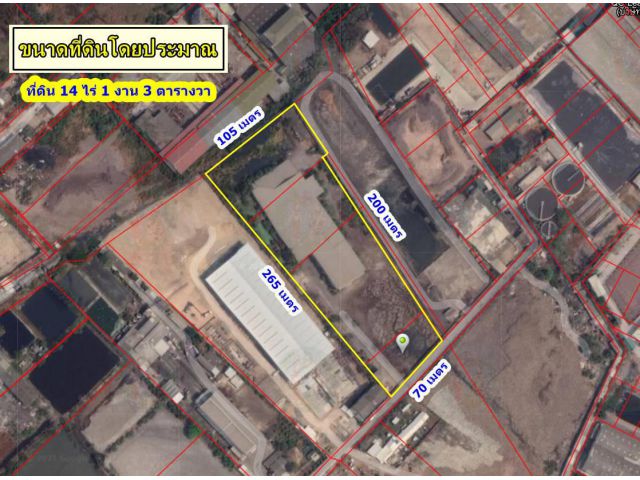 ขายถูกโรงงานผังสีม่วง ต.ท้ายบ้าน สมุทรปราการ 14 ไร่เศษ