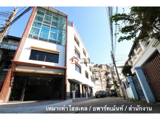 ขายอาคาร 4 ชั้น เหมาะทำโฮสเทล สำนักงาน