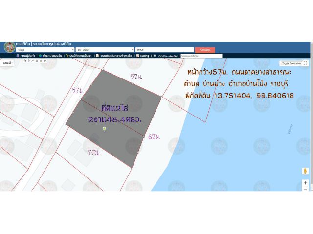 ขายที่ดินริมแม่น้ำแม่กลอง 2ไร่2งาน48ตรว.หน้ากว้างติดแม่น้ำ 67ม. ถนนลาดยางสาธารณะ ต.บ้านม่วง อ.บ้านโป่ง จ.ราชบุรี