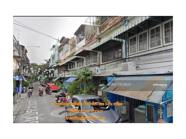 ขายอาคารพาณิชย์  17  ห้อง เนื้อที่ 273 ตารางวา ซอยประสานสารบรรณ ถนนดินแดง1  ทำเลดี อยู่ใจกลางเมือง เดินทางสะดวก