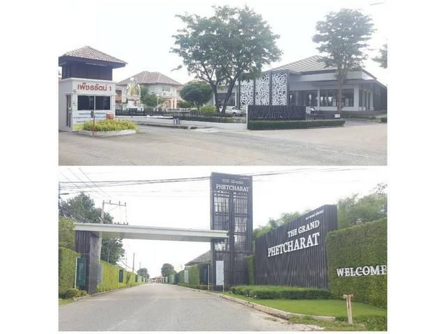 หมู่บ้านแกรนด์ เพชรรัตน์ ระยอง ผ่อน 5000 กว่าบาท
