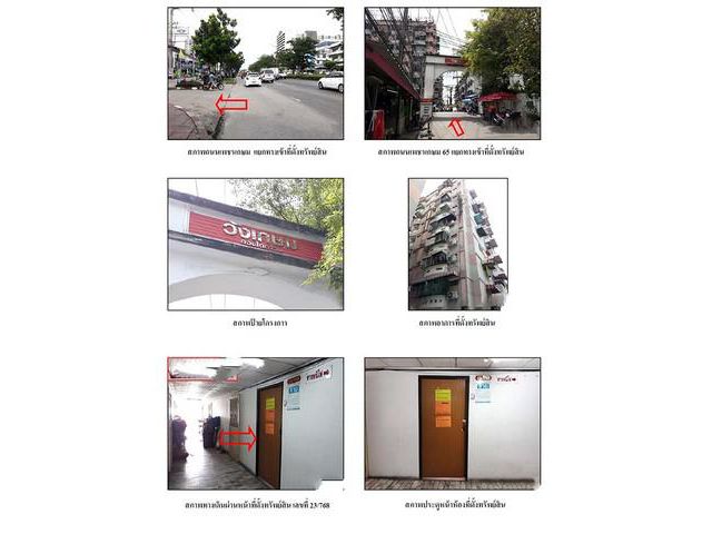 ขายคอนโด  :  วังเกษม คอนโด ทาวน์ กรุงเทพมหานคร