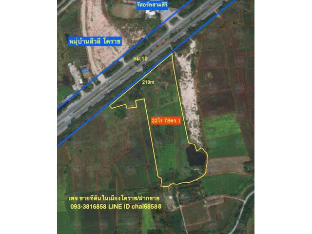 @@@ขายที่ดินติดถนนบายพาส (204)เลี่ยงเมืองนครราชสีมา เนื้อที่ 22ไร่@@