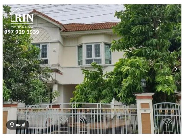 ขายถูก บ้านเดี่ยว หมู่บ้านเพอเฟคเพลส  โครงการสุขุมวิท 77 ซ. ลาดกระบัง 20.3  ขนาด 80.9 ตร ว