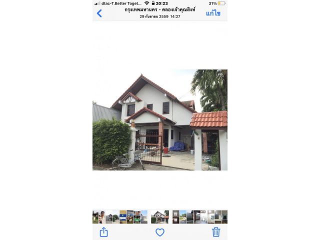 ให้เช่าบ้านเดี่ยว ลาดพร้าว91 ใกล้Food land เนื้อที่ 52ตรว 4นอน 3น้ำ 23,000ต่อเดือน     ติดต่อคุณ สมศักดิ์ Tel: 09826861