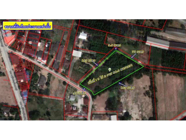 ขายที่ดินพัทยา 3-2-86ไร่เหมา22.5 ล้าน ต.ห้วยใหญ่ อ.บางละมุง จ.ชลบุรี