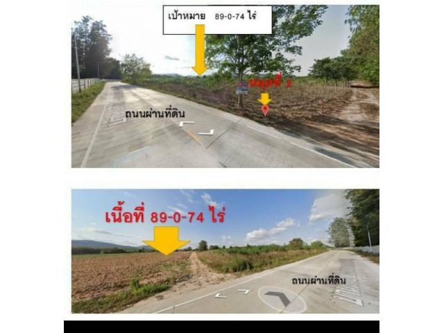 ที่ดินสวยๆทำเลทองราคาถูก