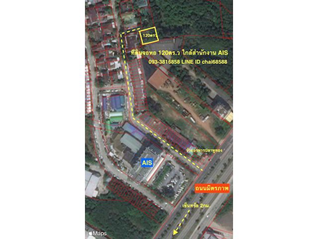 @@ขายที่ดินในหมู่บ้านศรีปลาทอง เนื้อที่ 120ตรว.จอหอ@@