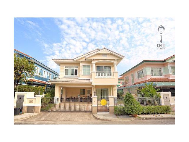 ขายบ้านนันทวัน สาทร-ราชพฤกษ์