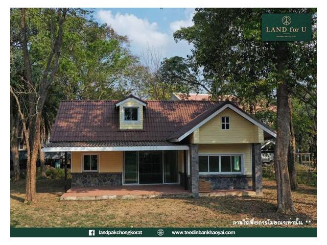 ห้ามพลาด !! ขายบ้านเดี่ยวเขาใหญ่ #เขาใหญ่ปากช่อง #พร้อมเฟอร์นิเจอร์ #โครงการวอเตอร์วีล เขาใหญ่ ปากช่องเขาใหญ่ มี น้ำ-ไฟพ