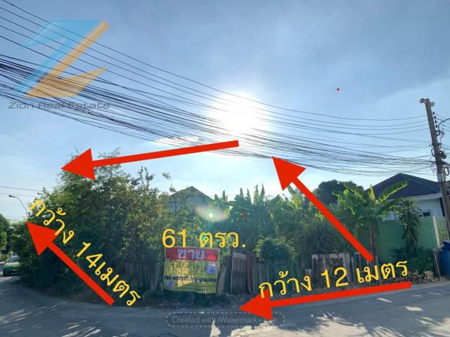 ขายที่ดินสวยแบริ่ง ซ.48(สุขุมวิท 107) แปลงมุม ถมแล้ว -ขนาด 61 ตรว.