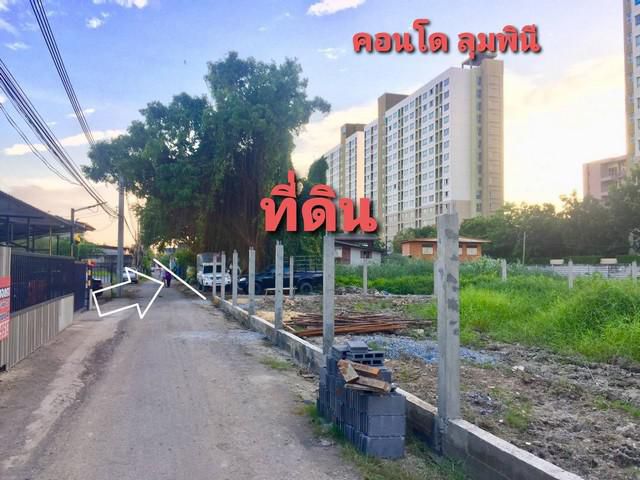 ขายที่ดินเปล่า ซอยลาซาล 41 บางนา 401 ตรว.
