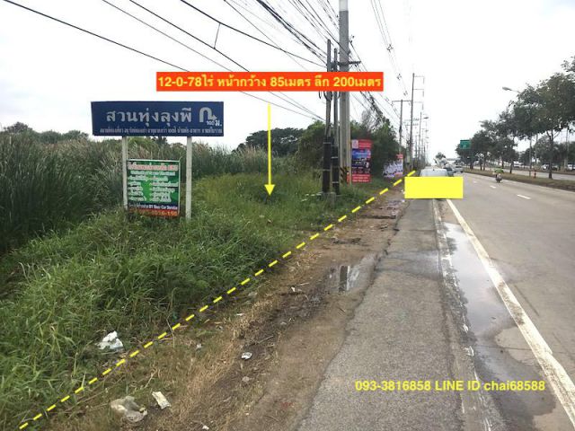 @@@ขายที่ดิน 12ไร่ 78ตรว.ติดถนนมิตรภาพ โคกกรวด เมืองโคราช@@
