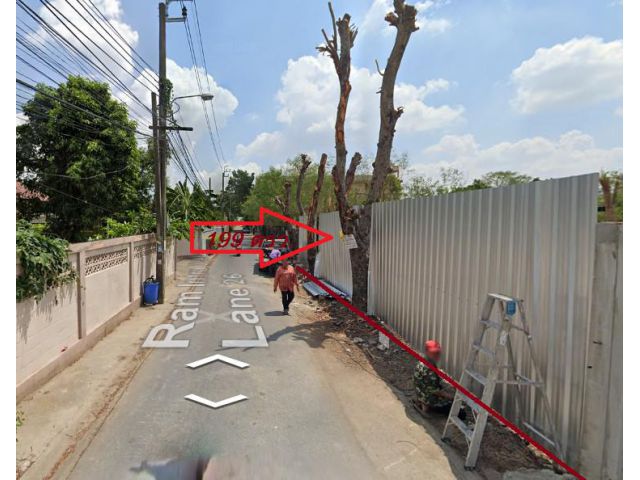 ขายถูกที่ดิน199 ตรว.รามอินทรา 39