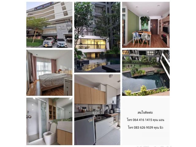 ขายห้องชุด The Green Condo 3 ซอยปุณณวิถี 21 พระโขนง กรุงเทพ