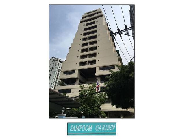 ขายคอนโด : สามภูมิ การ์เด้น กรุงเทพมหานตร