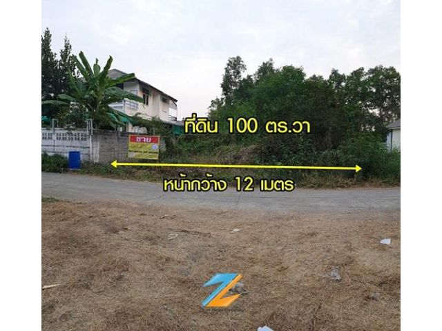 ขายที่ดินถมแล้ว 100 วา ในหมู่บ้านตะวันทอง ถ.เลียบคลอง 3 ใกล้วัดพระธรรมกาย