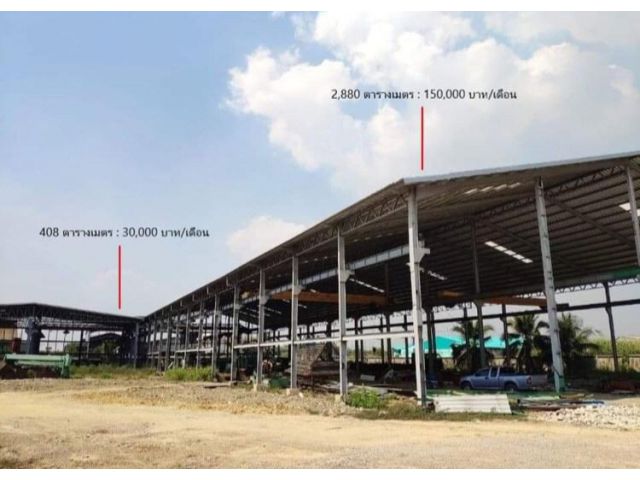 PP111 ให้เช่าที่ดิน 4 ไร่ พร้อมโรงงาน 3548 ตรม. บางกระเจ้า สมุทรสาคร ใกล้ถนนพระราม 2