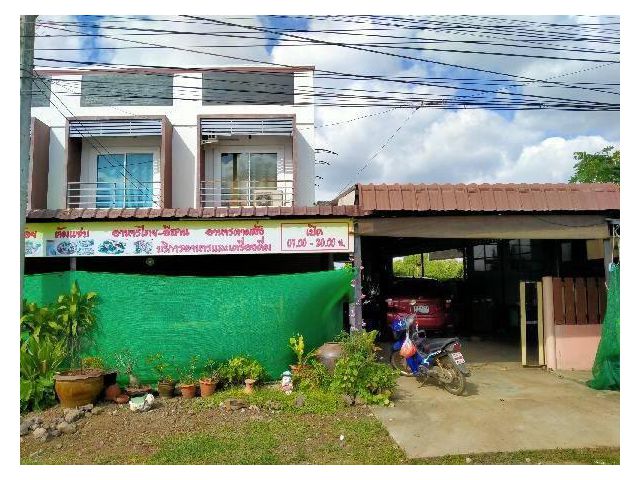 ขายอาคารพานิชย์เมืองบุรีรัมย์ 2คูหา 2ชั้นและ ที่ดินเปล่า 264 ตร.ว