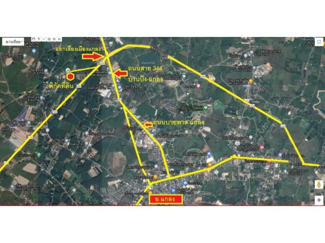 ขายที่ดิน 1ไร่ ต.ทางเกวียน อ.แกลง จ.ระยอง ขาย 1500000บาท โทร.095-7895835