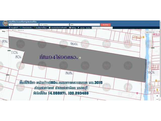 ขายที่ดิน94ไร่ พื้นที่สีเขียว หน้ากว้าง160ม. ถนนทางหลวงชนบท นบ.3015 ห่างจากถนน340 บางบัวทอง-สุพรรณบุรี 2กม. ตำบลไทรใหญ่