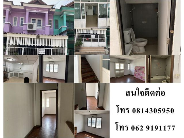 ขาย ทาวน์เฮ้าส์ 2 ชั้น หมู่บ้าน พุดตาน ซอย เพชรเกษม 81 หนองแขม กรุงเทพฯ