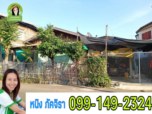 ที่ดินกลางเมือง ใกล้ ธ.ออมสิน/ยโสธร