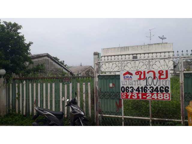 ที่ดิน 100 ตรว. ถ.ลาดพร้าว ซ.87 แยก32