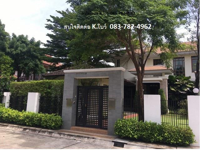 RENTบ้านหลังมุม  ย่านศรีนครินทร์   ใกล้พาราไดซ์