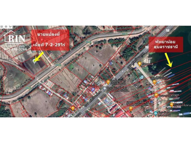 R020-10 ขายที่ดินเปล่า(ที่นา) ขายถูก เนื้อที่ 7-2-29ไร่ บ.ห้วยนํ้าใส ต.คันไร่ อ.สิรินธร จ.อุบลราชธานี ติดต่อคุณรัก 063-3