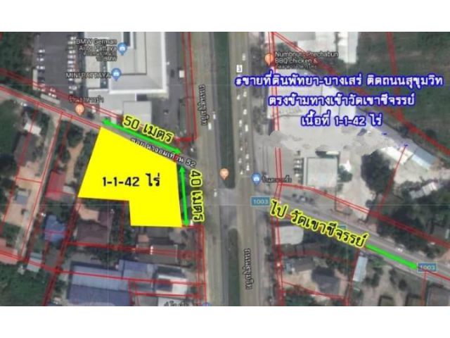 ขายที่ดินพัทยา-บางเสร่ติดถนนสุขุมวิททำเลทอง เนื้อที่ 1-1-42 ไร่ ยกแปลง 35 ล้าน