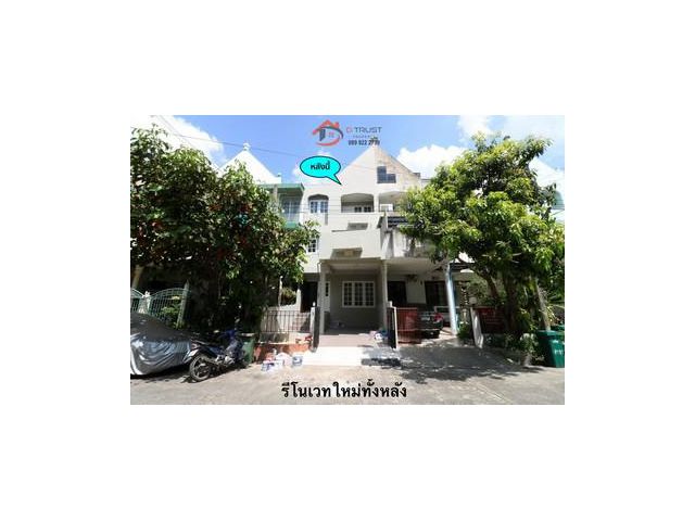 หลังบ้านไม่ตรงกับใคร ลมเข้าตลอดทั้งวัน