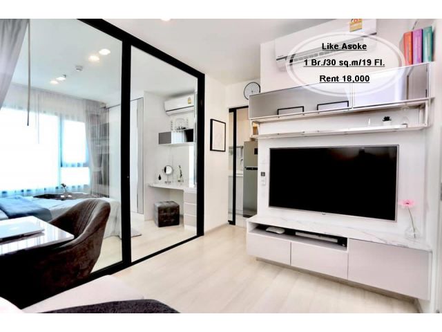 เช่า- Like Asoke /1 ห้องนอน/ 30 ตร.ม. /ชั้น 19 ใกล้ MRT เพชรบุรี เช่า 18,000