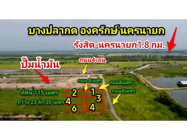ขายด่วนที่ดินสวยติดถนน4เลน สด-ผ่อน คลอง30