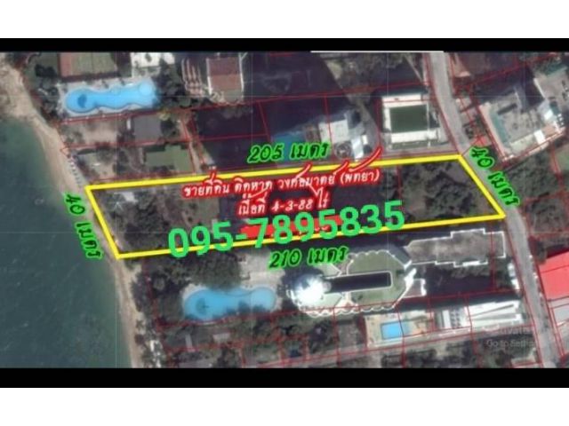 ขายที่ดิน ติดชายทะเลหาดวงศ์อมาตย์หาดส่วนตัว เนื้อที่ 4-3-88 ไร่ ยกแปลง 720 ล้าน
